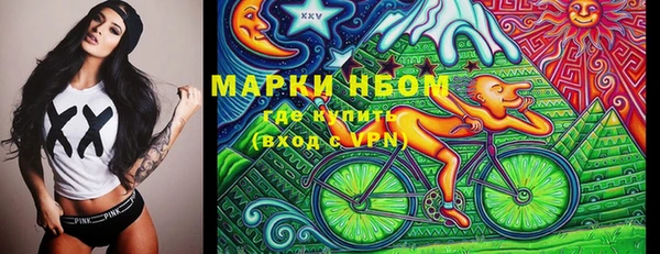 марки lsd Бугульма